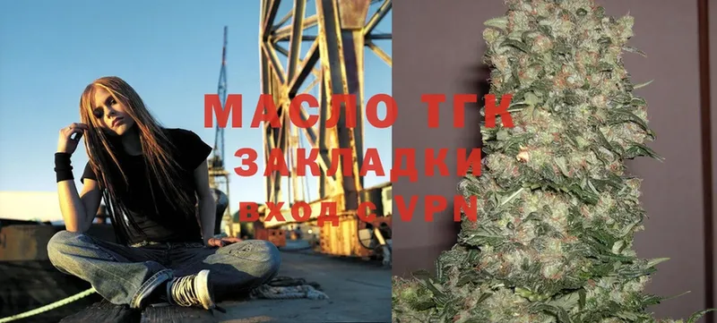 Цена Нестеров Каннабис  Alpha-PVP  ГАШИШ  Меф мяу мяу  Псилоцибиновые грибы  Cocaine  АМФ 