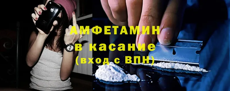 Amphetamine 97%  Нестеров 