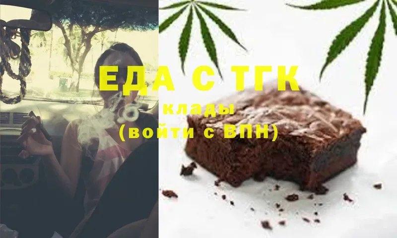 Cannafood марихуана  kraken как зайти  Нестеров 